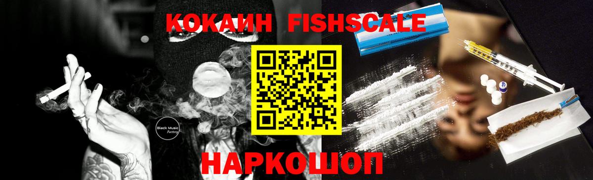 ЭКСТАЗИ Томск