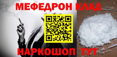 соль курить ск Боровичи