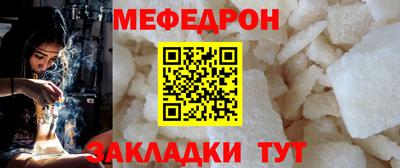 соль курить ск Боровичи