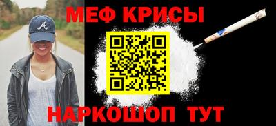 соль курить ск Боровичи