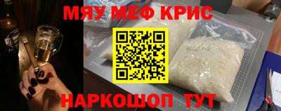 соль курить ск Боровичи