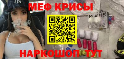 бутират Владикавказ