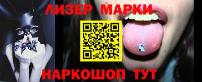 соль курить ск Боровичи