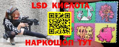 соль курить ск Боровичи