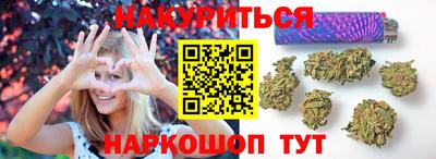 спайс Брянск