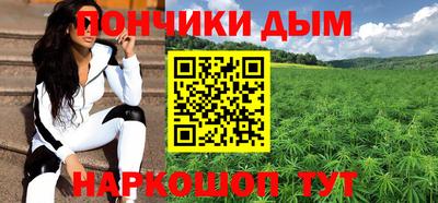 спайс Брянск