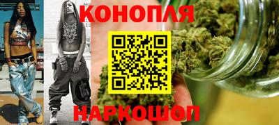 спайс Брянск