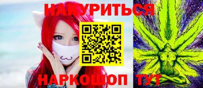 спайс Брянск