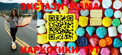 соль курить ск Боровичи