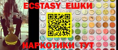 соль курить ск Боровичи