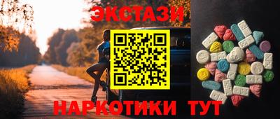бутират Владикавказ