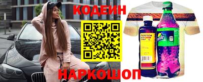 спайс Брянск