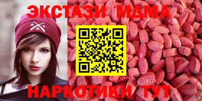 метадон Братск