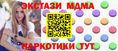 метадон Братск
