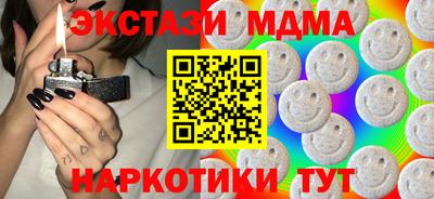 COCAINE Владивосток