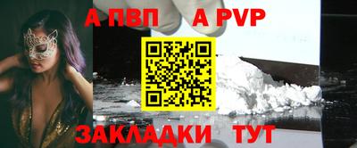 соль курить ск Боровичи