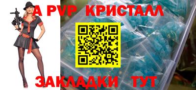 соль курить ск Боровичи
