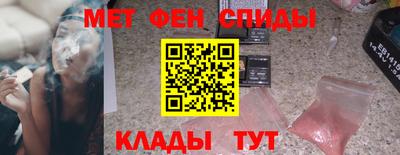 метадон Братск