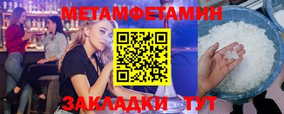 метадон Братск