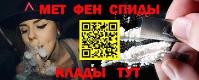 метадон Братск