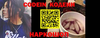 спайс Брянск