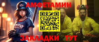 спайс Брянск