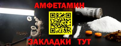 метадон Братск