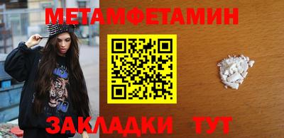 бутират Владикавказ