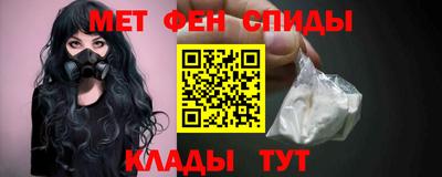метадон Братск