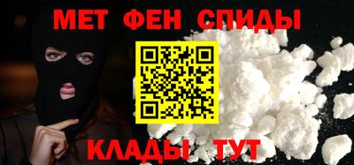 спайс Брянск