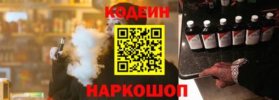спайс Брянск