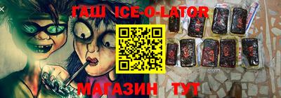 спайс Брянск