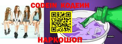 COCAINE Владивосток