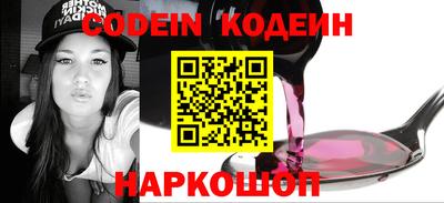 спайс Брянск