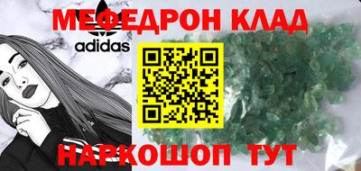 COCAINE Владивосток