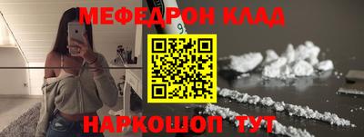 спайс Брянск