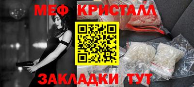 спайс Брянск