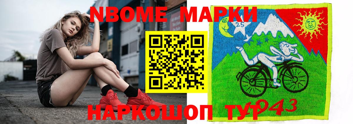 Томск  ЛСД экстази кислота  Лсд 25 экстази  Лсд 25 экстази ecstasy  Вход с VPN 