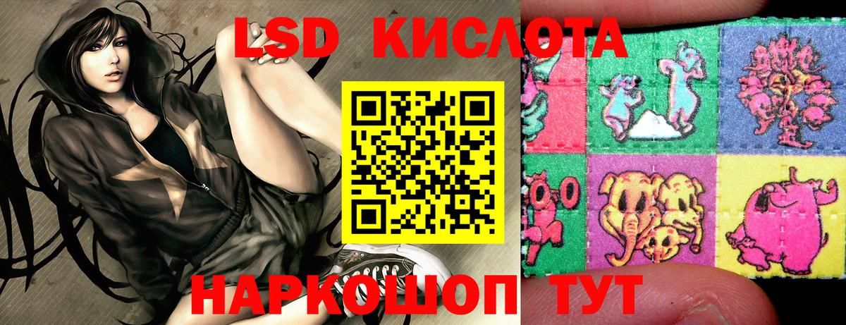 Мефедрон   ГАШ  Cocaine  КЕТАМИН  Alpha PVP СОЛЬ   Каннабис  Томск  ГАШИШ  МЕТ  Вход с VPN 