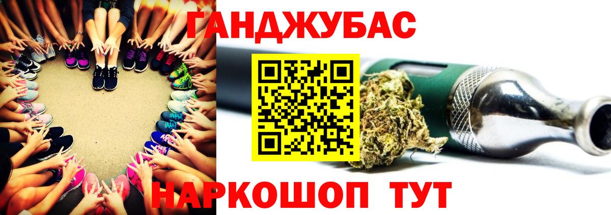 МАРИХУАНА Amnesia  Бошки марихуана AK-47  Канабис план  Вход с VPN  Томск 